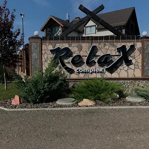 Relax Complex Отель
